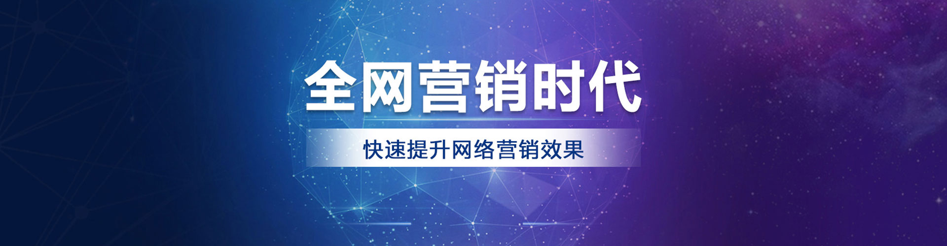新源百度竞价开户