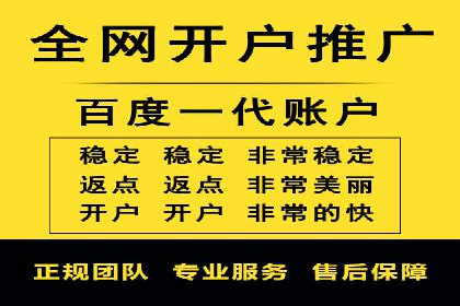 百度广告推广效果与收费关系案例研究