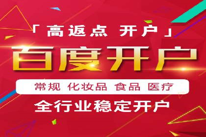 攻略分享：高效利用百度推广提升品牌知名度