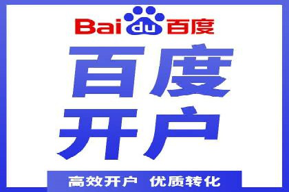行业揭秘：百度竞价广告的优化技巧与案例