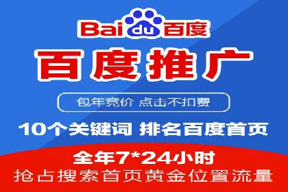 推广开户效果评估案例研究